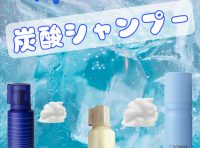 暑い時間帯にご来店のお客様へ〜東久留米店〜