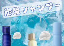 暑い時間帯にご来店のお客様へ〜東久留米店〜
